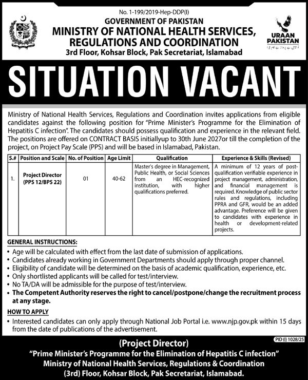 Jobs in Ministry of National Health Services Relations & Coordinations Islamabad